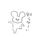 きびしいうさぎさん（個別スタンプ：24）