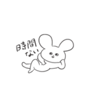 きびしいうさぎさん（個別スタンプ：26）