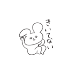 きびしいうさぎさん（個別スタンプ：29）