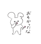 きびしいうさぎさん（個別スタンプ：30）