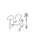 きびしいうさぎさん（個別スタンプ：32）