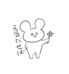 きびしいうさぎさん（個別スタンプ：33）