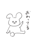 きびしいうさぎさん（個別スタンプ：34）