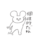 きびしいうさぎさん（個別スタンプ：38）