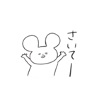 きびしいうさぎさん（個別スタンプ：39）