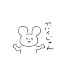 きびしいうさぎさん（個別スタンプ：40）