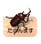スマホの上のカブトムシ7《関西弁》（個別スタンプ：1）