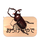 スマホの上のカブトムシ7《関西弁》（個別スタンプ：2）