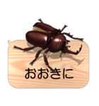 スマホの上のカブトムシ7《関西弁》（個別スタンプ：3）