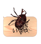 スマホの上のカブトムシ7《関西弁》（個別スタンプ：4）