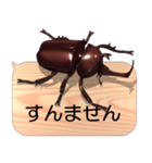 スマホの上のカブトムシ7《関西弁》（個別スタンプ：6）