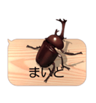 スマホの上のカブトムシ7《関西弁》（個別スタンプ：7）
