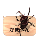 スマホの上のカブトムシ7《関西弁》（個別スタンプ：16）
