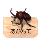 スマホの上のカブトムシ7《関西弁》（個別スタンプ：19）
