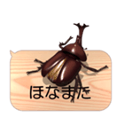 スマホの上のカブトムシ7《関西弁》（個別スタンプ：20）