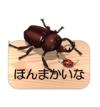 スマホの上のカブトムシ7《関西弁》（個別スタンプ：21）