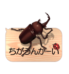 スマホの上のカブトムシ7《関西弁》（個別スタンプ：22）