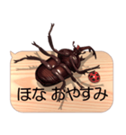 スマホの上のカブトムシ7《関西弁》（個別スタンプ：24）