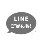 動く背景⬛LINEフキダシ楕円❶⬛モノクロ（個別スタンプ：15）
