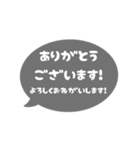 動く背景⬛LINEフキダシ楕円❶⬛モノクロ（個別スタンプ：18）