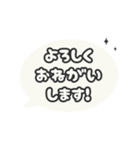 ⏹⬛LINEフキダシ楕円❶⬛ブラック（個別スタンプ：17）
