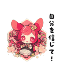 ✨かわいい花の精霊❤️ポジティブエネルギー（個別スタンプ：4）