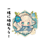 ✨かわいい花の精霊❤️ポジティブエネルギー（個別スタンプ：6）