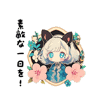 ✨かわいい花の精霊❤️ポジティブエネルギー（個別スタンプ：8）