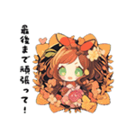 ✨かわいい花の精霊❤️ポジティブエネルギー（個別スタンプ：17）