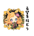 ✨かわいい花の精霊❤️ポジティブエネルギー（個別スタンプ：20）