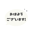 ⏹⬛LINEフキダシ楕円❶⬛モノクロ（個別スタンプ：1）