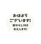 ⏹⬛LINEフキダシ楕円❶⬛モノクロ（個別スタンプ：2）