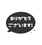 ⏹⬛LINEフキダシ楕円❶⬛モノクロ（個別スタンプ：5）