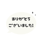 ⏹⬛LINEフキダシ楕円❶⬛モノクロ（個別スタンプ：6）