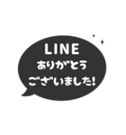 ⏹⬛LINEフキダシ楕円❶⬛モノクロ（個別スタンプ：8）