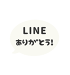 ⏹⬛LINEフキダシ楕円❶⬛モノクロ（個別スタンプ：9）