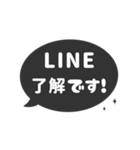 ⏹⬛LINEフキダシ楕円❶⬛モノクロ（個別スタンプ：11）