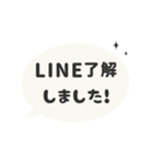 ⏹⬛LINEフキダシ楕円❶⬛モノクロ（個別スタンプ：12）