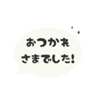 ⏹⬛LINEフキダシ楕円❶⬛モノクロ（個別スタンプ：14）