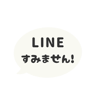 ⏹⬛LINEフキダシ楕円❶⬛モノクロ（個別スタンプ：16）