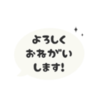 ⏹⬛LINEフキダシ楕円❶⬛モノクロ（個別スタンプ：17）