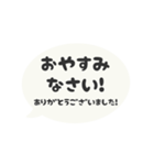 ⏹⬛LINEフキダシ楕円❶⬛モノクロ（個別スタンプ：22）