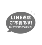 ⏹⬛LINEフキダシ楕円❶⬛モノクロ（個別スタンプ：24）