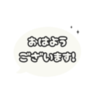 ▶️動く⬛LINEフキダシ楕円❶⬛ブラック（個別スタンプ：1）