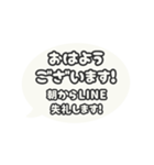 ▶️動く⬛LINEフキダシ楕円❶⬛ブラック（個別スタンプ：2）