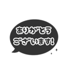 ▶️動く⬛LINEフキダシ楕円❶⬛ブラック（個別スタンプ：5）