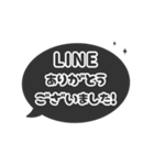 ▶️動く⬛LINEフキダシ楕円❶⬛ブラック（個別スタンプ：8）