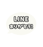 ▶️動く⬛LINEフキダシ楕円❶⬛ブラック（個別スタンプ：9）