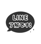 ▶️動く⬛LINEフキダシ楕円❶⬛ブラック（個別スタンプ：11）
