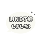 ▶️動く⬛LINEフキダシ楕円❶⬛ブラック（個別スタンプ：12）